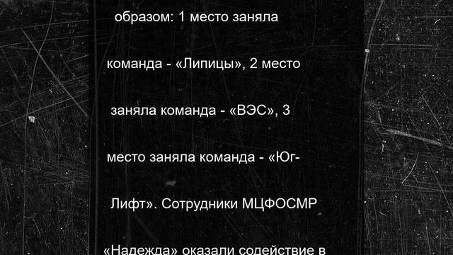 В Серпухове продолжается Спартакиада трудящихся