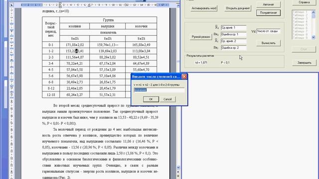 programma-student_IVgIHJZf