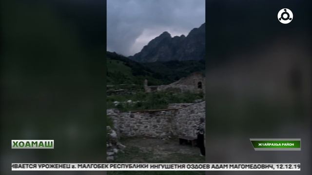 Базоркин Идриса хетаяь мероприяте д1ахьоргья Аьгекхале