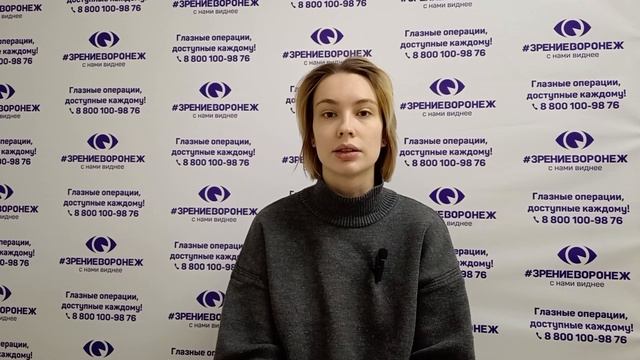 Отзыв о лазерной коррекции зрения в клинике "Зрение Воронеж", 88001009876