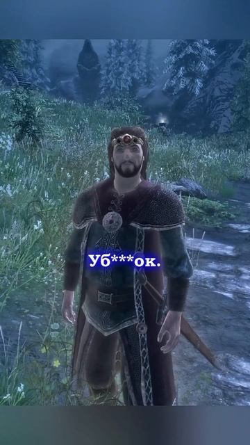 Skyrim | Торуг и Ульфрик!