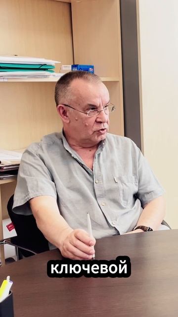 Успех в бизнесе