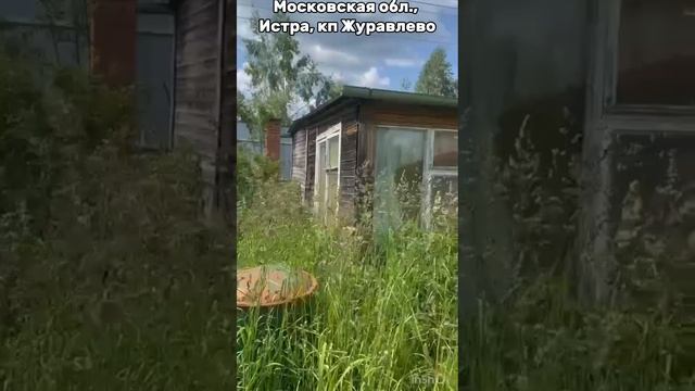 Участок 30 соток. Земельный участок •
