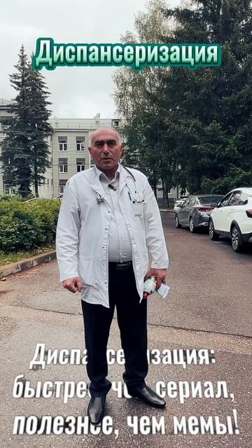 Это ИКБ