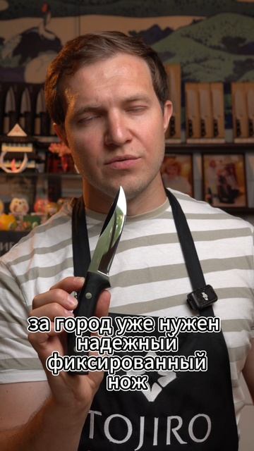 КАК ВЫБРАТЬ ПЕРВЫЙ СКЛАДНОЙ НОЖ?