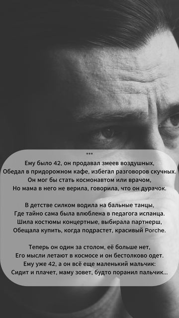 лирика души