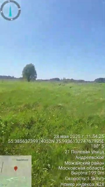 д. Андреевское 50:18:0090601:1222
