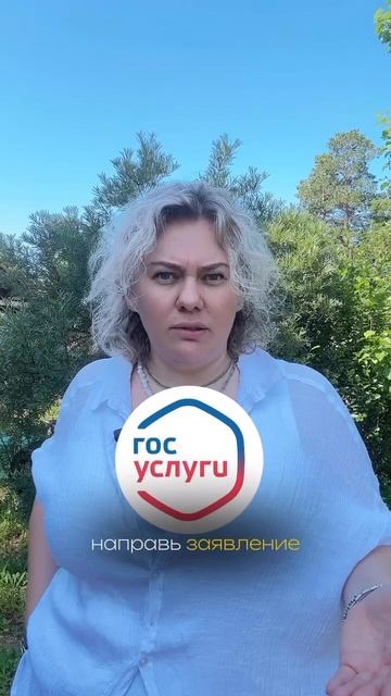 Как взять земельный участок у государства?