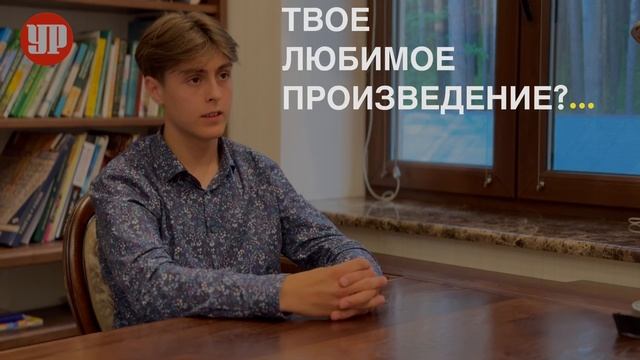 Интервью специально для Уральского рабочего