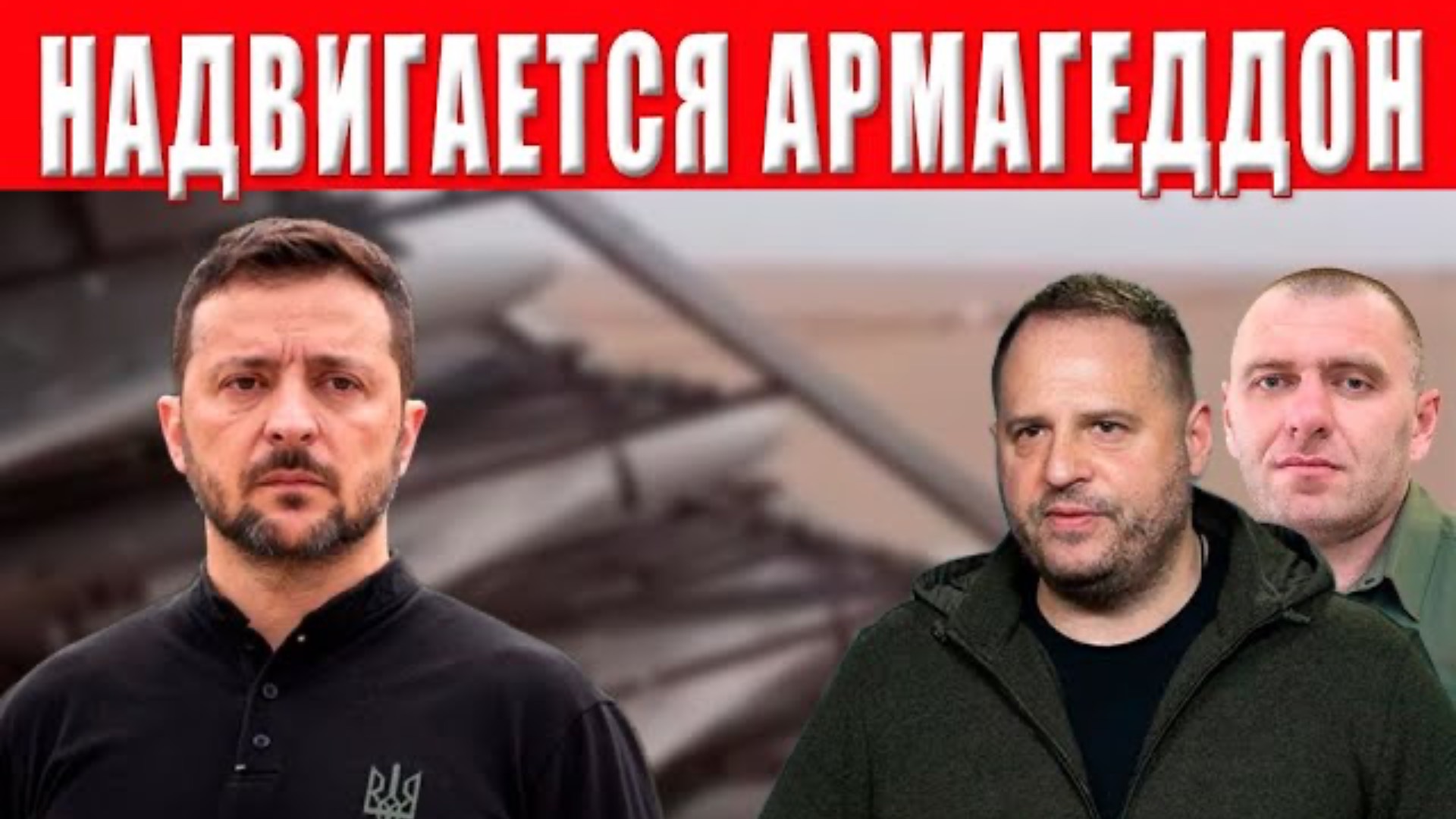 Ужасная угроза нависла над Украиной! Эксперты бьют тревогу: такого ужаса не было даже в 2022