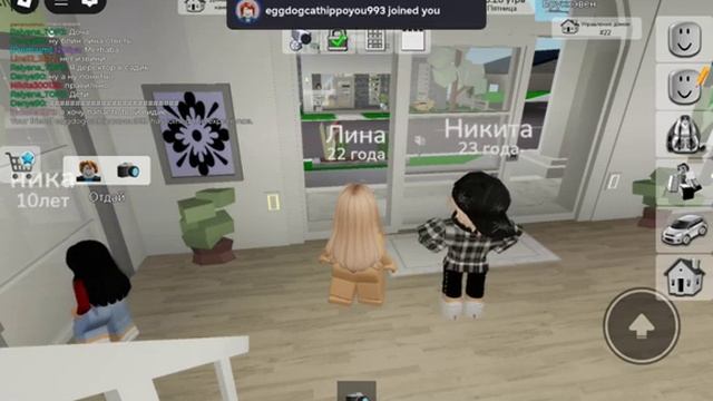Стала мамой на 24 часа двоих дочек в brookhaven RP ✨🎀🌈💖 3 часть