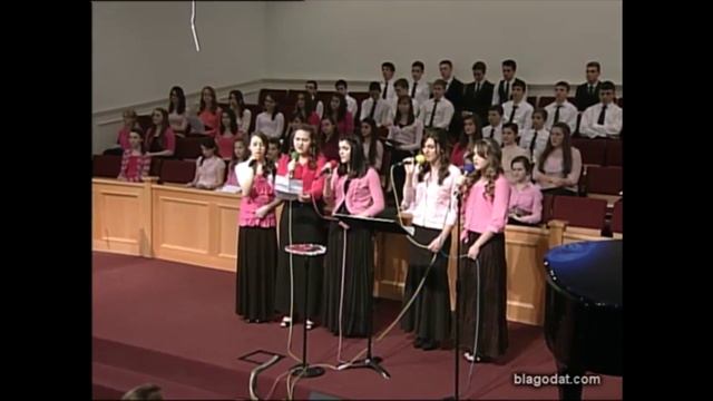 Любовь изучают, любовь признают..