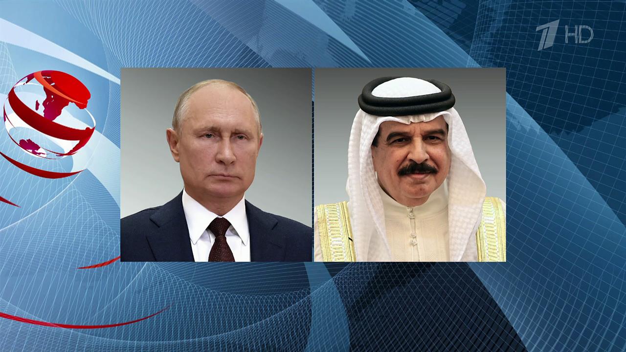 Владимир Путин обсудил с королем Бахрейна Хамадом Бен Исой Аль Халифой события на Ближнем Востоке
