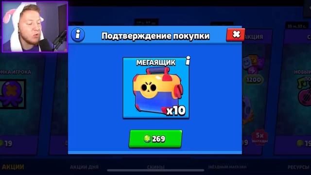 Поззи Я Задонатил 3000 ГЕМОВ на Этого Бравлера...