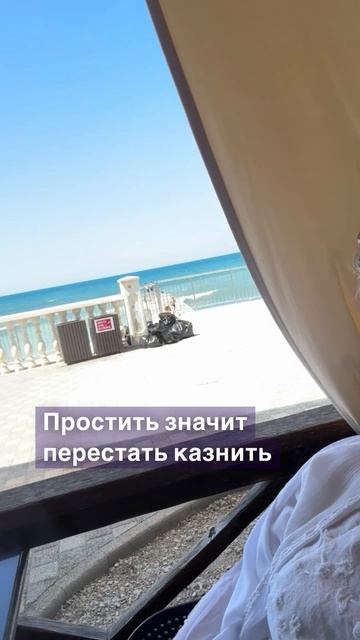 Дать место принятию