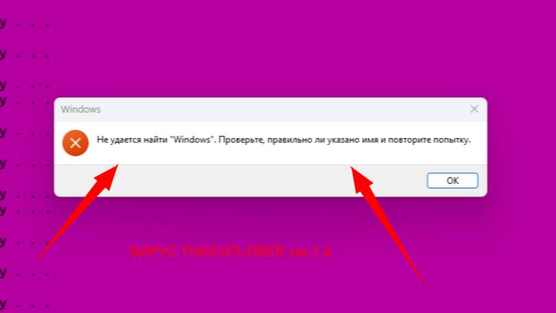 TheExplorer v1.4