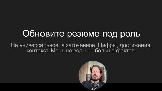 95% ПРОВАЛИВАЮТСЯ без этого чек-листа! Подготовка к поиску работы