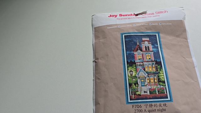 Китайские наборы: мои запасы и наборы.