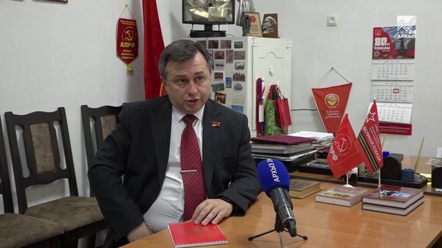 Парламентский Вестник - КПРФ