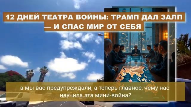 ЗЕ ВСЁ! Заговорили об устранении...ПЛОХОЙ МАЛЬЧИК под угрозой!
