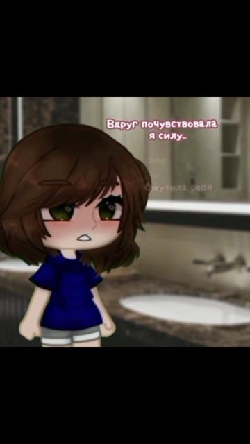 Вдруг почувствовала я силу..🪐✨