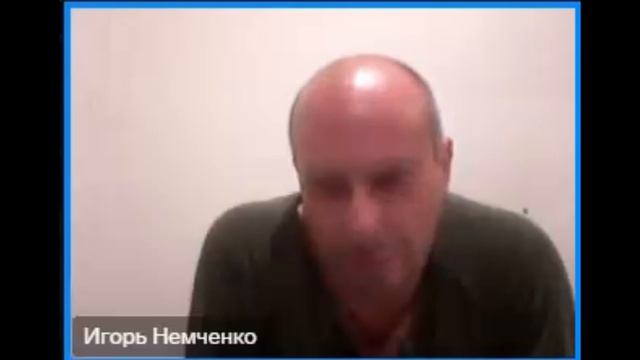 Психолог-практик / Отзыв / Игорь Немченко