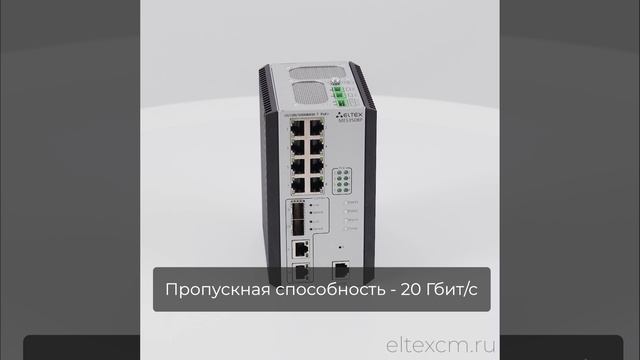 Промышленный коммутатор PoE MES3508P за 1 минуту