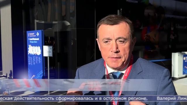 23.06.2025 В Санкт-Петербурге завершился Международный экономический форум