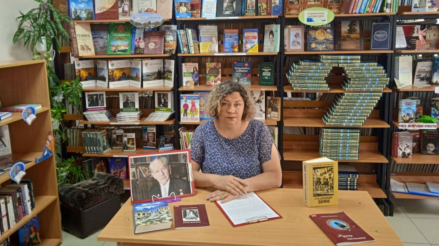 Литературный вернисаж «Живая палитра книг Владислава Шаповалова»