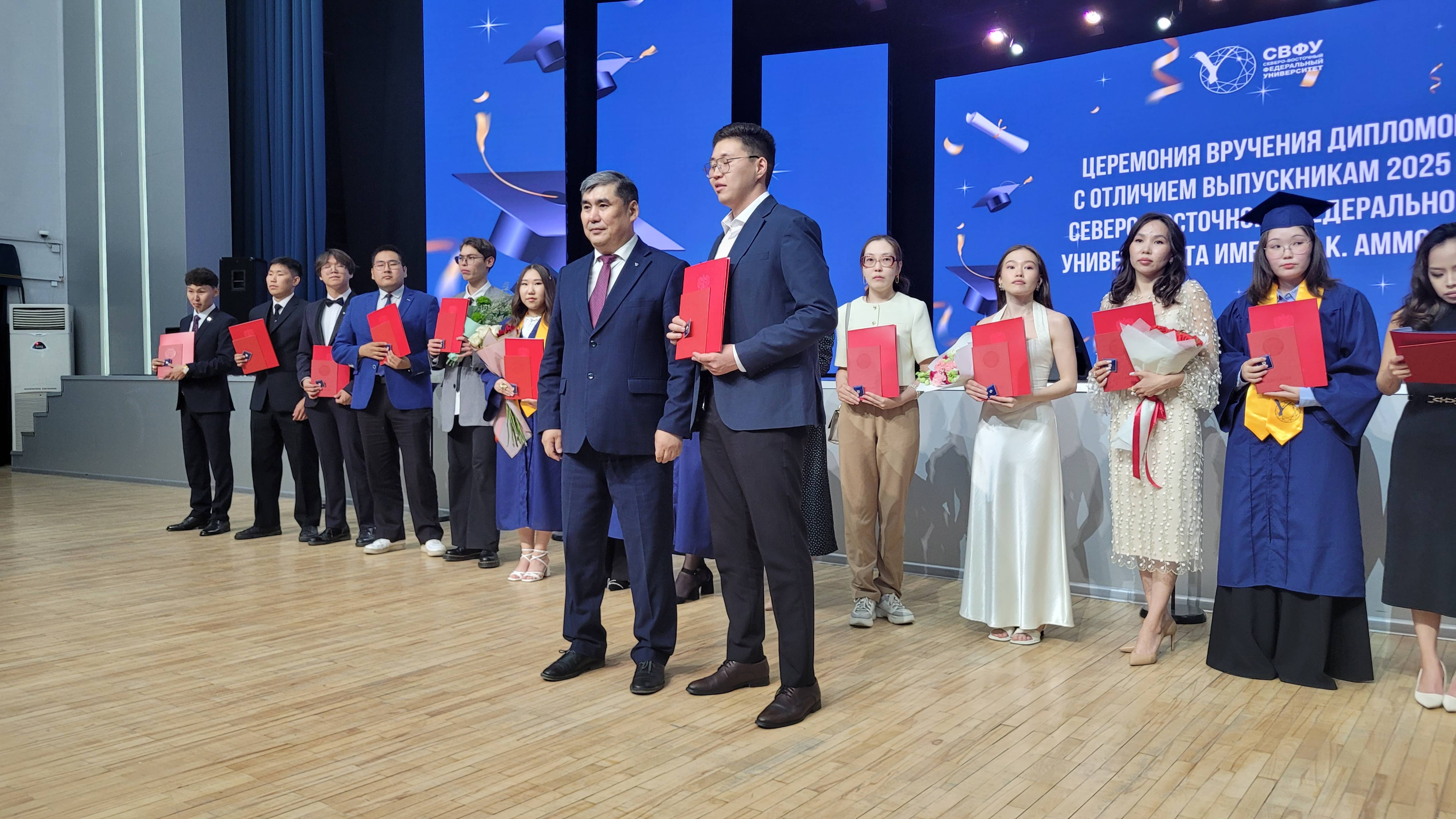 Вручение дипломов с отличием в СВФУ им. М.К. Аммосова 23/06/2025
