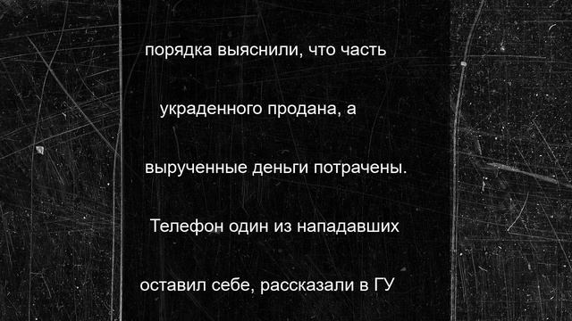 МВД: в Новокубанске трое молодых людей задержаны за вооруженный налет