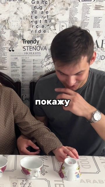 В чем подвох?😁