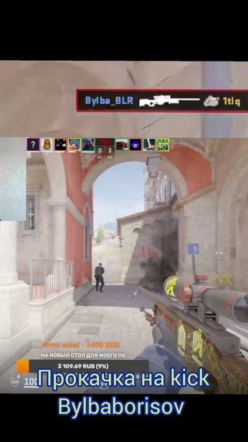 Faceit с читом на awp от Симпла #simple #inferno #cs #awp #navi #кс #про #игры #борисов #донк #вреки