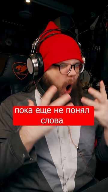 Когда узнал что группа из России!