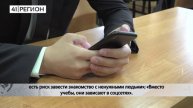 ЗАПРЕТ СОЦСЕТЕЙ ДЛЯ ПОДРОСТКОВ ПОДДЕРЖИВАЮТ 42 ПРОЦЕНТА ЖИТЕЛЕЙ КАМЧАТКИ • НОВОСТИ КАМЧАТКИ