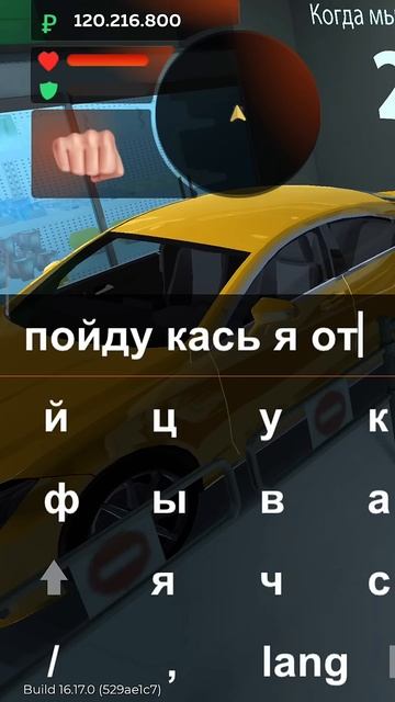 Южный централ #shorts #смех #веселья #гта #samp