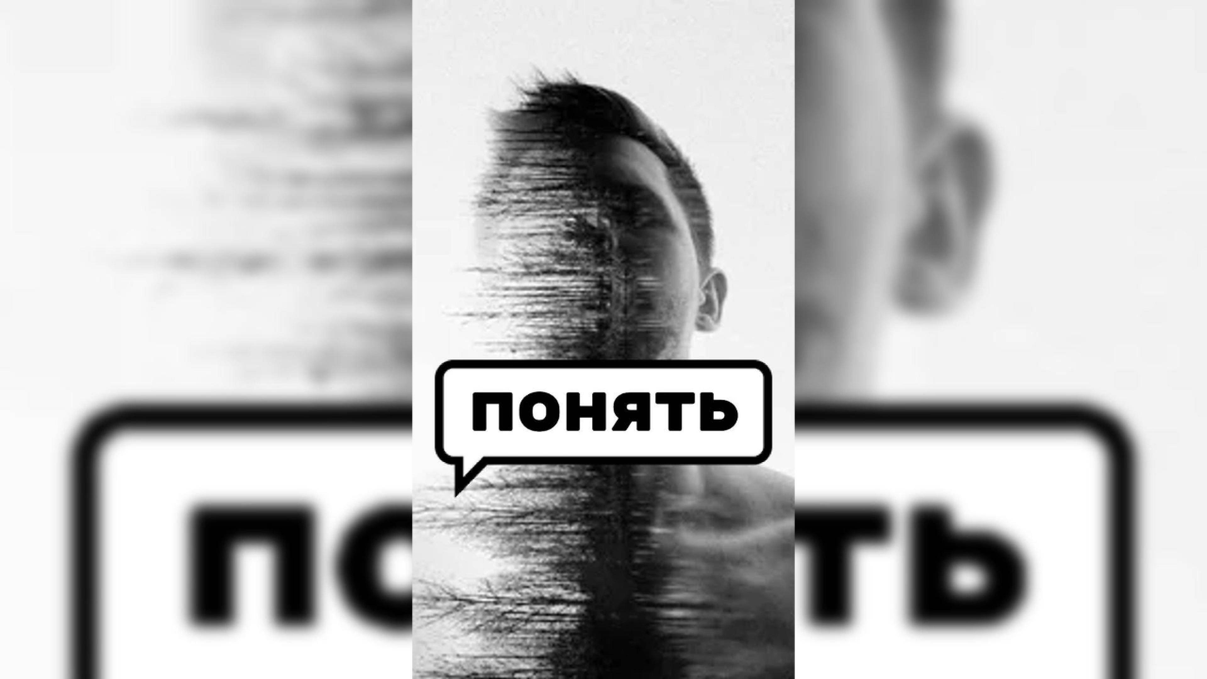 Эффект присутствия. История моей жизни.