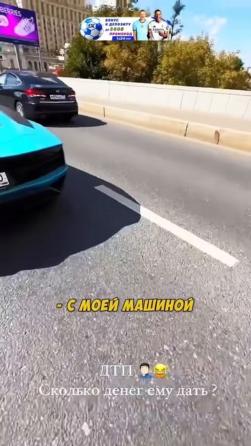 😳Тамаев ЗАЦЕПИЛ LAMBORGHINI - СКОЛЬКО ДЕНЕГ ЕМУ ОТДАТЬ! #тамаев #венгалби #гонка