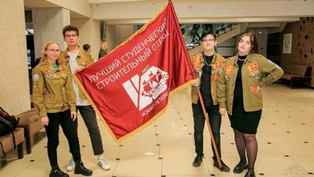 +++   Студенческие строительные отряды СССР (из серии молодёжь России).  (1)