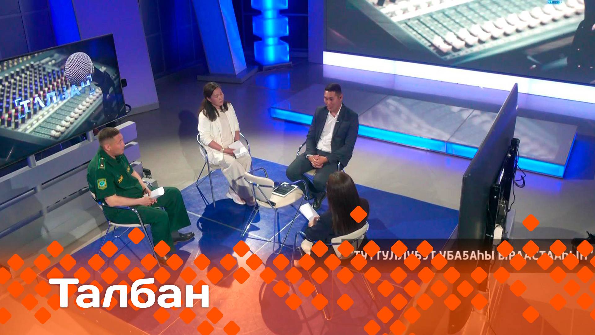 «Талбан»   (24.06.25)
