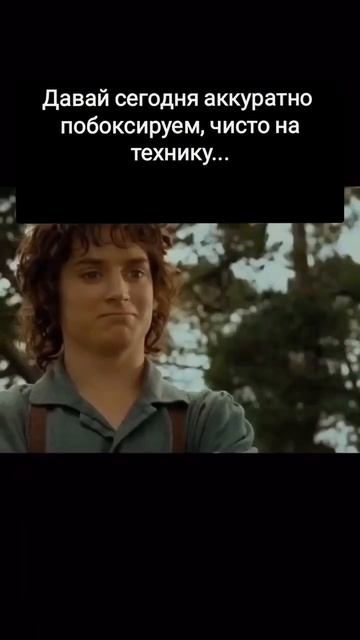 техника просто такая
