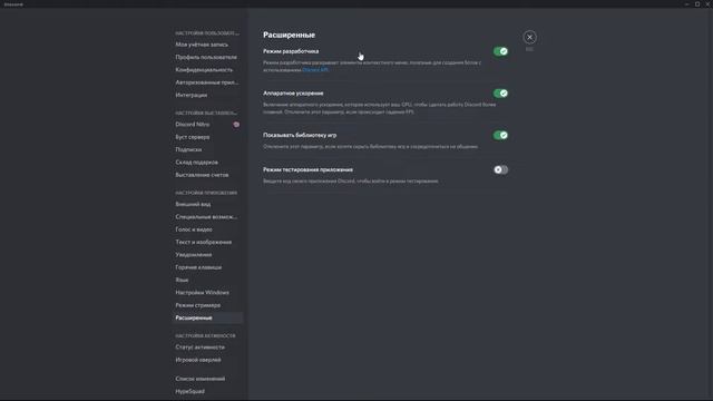 (Старенькое) Как добавить любого бота на свой сервер