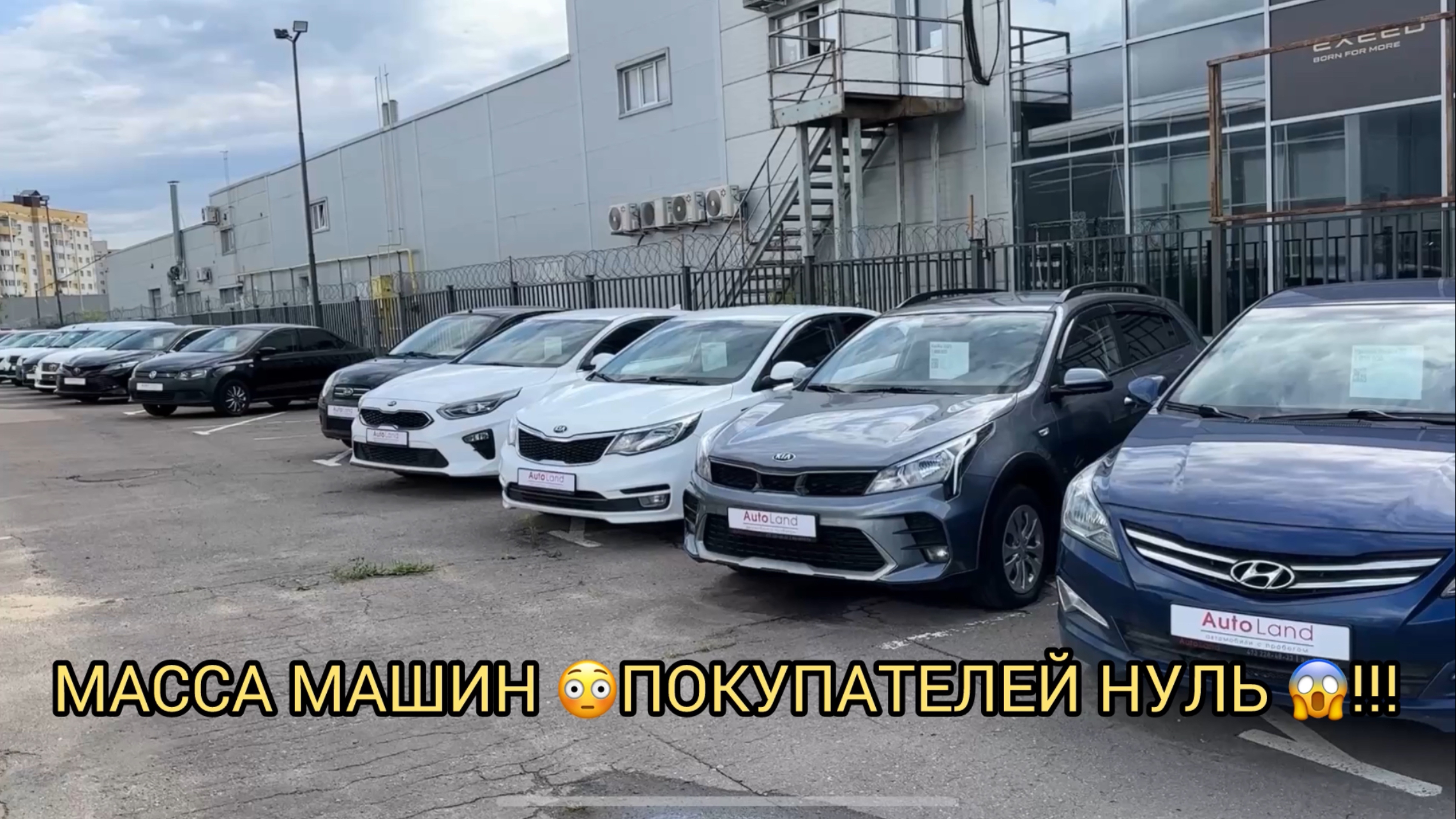 КАК ВЫЖИВАЮТ ДИЛЕРЫ 😨ЕСЛИ НЕТ КЛИЕНТОВ 😱❗️МАШИН ПОЛНО ПОКУПАТЕЛЕЙ НУЛЬ ❗️