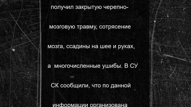 СК в Дагестане начал проверку после заявления об избиении адвоката силовиками