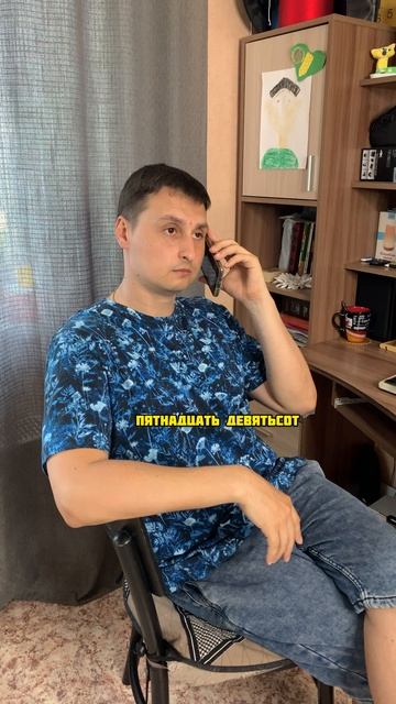 Совсем чуть чуть #shorts