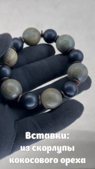 LU-100. Нефритовый браслет БАЙ ДИ МО ЮЙ 白底墨玉