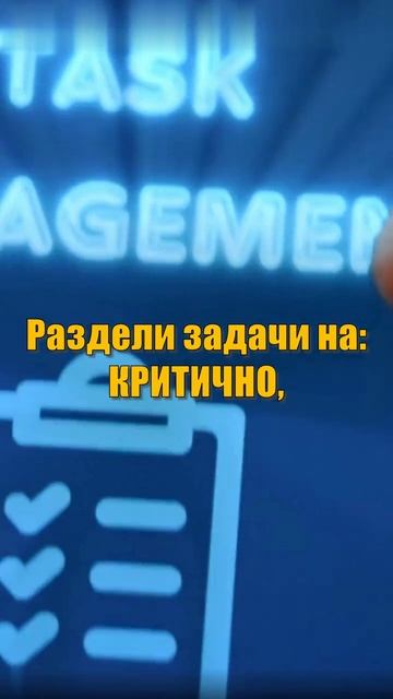 Паника в команде? Всё горит и никто не успевает?