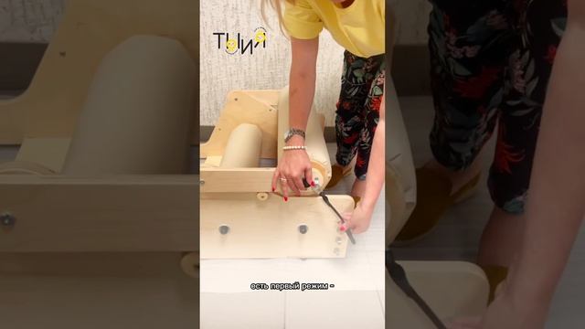 Как пользоваться машиной для обнимания?