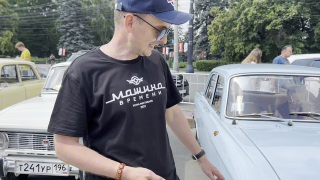 машинавремени