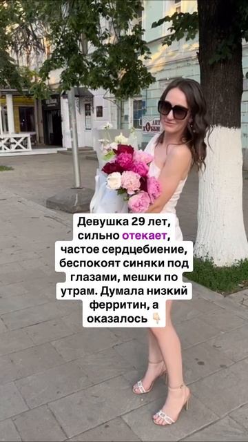 Элементарный анализ, который «расскажет» многое о Вашем здоровье.